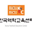 사주명리 이미지