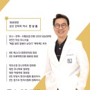에스튼튼한의원 이미지