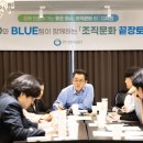 리디자인 에코저널