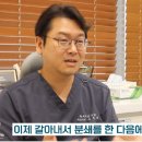 이동규치과의원 이미지