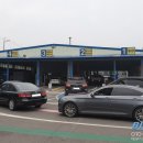 블루나인오토가스 이미지