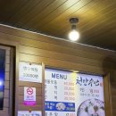 천만수산