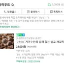 거거수산 이미지