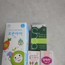 온누리조은약국 이미지