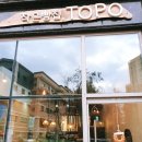 [도안동 맛집] 작은빵집 토포 TOPO 방문