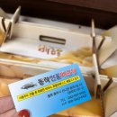 충주 로얄포레CC 근처 맛집 동락민물매운탕 추천 후기