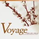 보이지(VOYAGE) 이미지