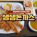 진주신안동우체국 이미지