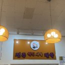 웰빙팥이랑들깨랑 이미지