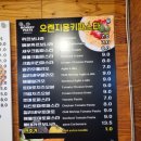 마르크존스피자&오렌지몽키파스타 이미지