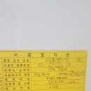 (주)유니온가스 이미지