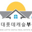 디아이엘공인중개사사무소 이미지