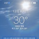 와현 이미지