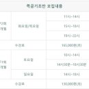 연성대학교부속유치원 이미지