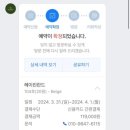 헤이핀란드독채사우나펜션 이미지