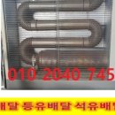 매향주유소 이미지