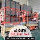 금성인력 - 달서구 선원로37남길 21-3 | 금성인력