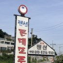 돈대모루 네이버블로그