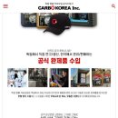 자동차환경연합오일 이미지