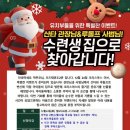 오즈태권도2관 이미지