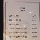 영빈루 네이버블로그