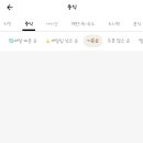 태리로제 이미지