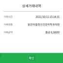 밝은정신건강의학과의원 이미지