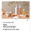 아이스크림&뷰티;리빙