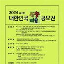 한국생활교육원 이미지