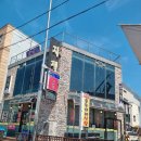 지젤팬션 | 강원도 동해바다 단체 여행 걸어서 바다 3분 독채펜션 고성 지젤펜션 방문후기