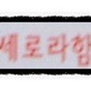 초록비타민 이미지