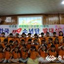 덕산어린이집 이미지