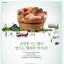 선진포크 이미지