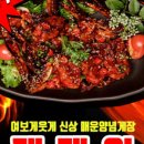 여보게웃게