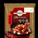 중화제일시장 이미지