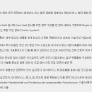넥스틴(348210) 코스닥신규(10/08)-반도체 전공정 검사장비 선도기업 이미지