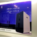 주식회사 조은바이오 이미지