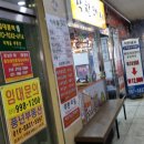 착한돼지 김포구래점 이미지