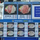 믿음수산 이미지