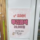 도도헤어샵 이미지