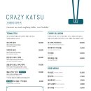 크레이지솔트 이미지