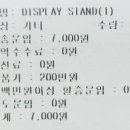 하 해외직구 구매대행 배송료 없다고해놓고 착불로 보내는게 유행인가봐요 이미지