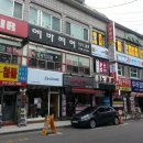 누림공인중개사사무소 네이버블로그