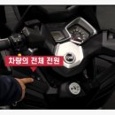 엘케이오토바이전문