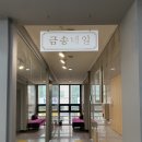 금송샵