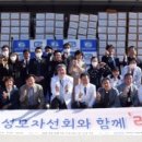 가톨릭대학교 의정부성모병원 경기북부시민신문