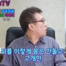 끝까지 한번 들어 보시고 몇칠만 따라 해보세요 이미지