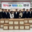 나눔정보