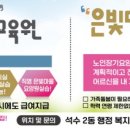 명심요양보호사 교육원 이미지