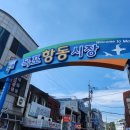 성식당 - 목포시 | 성식당